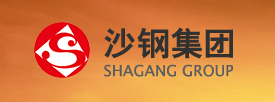 沙钢集团