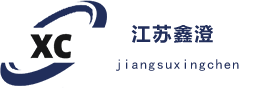 江苏鑫澄冶金机械制造有限公司